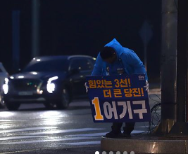 어기구 의원