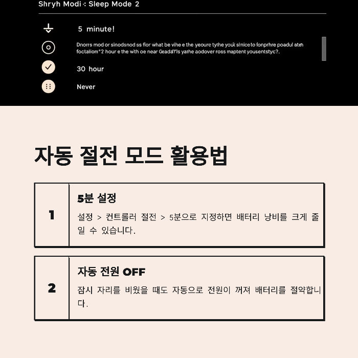 닌텐도 스위치2