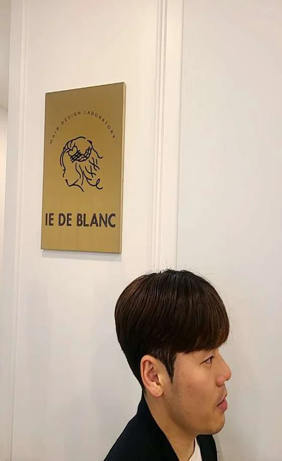 아이드블랑 고잔점