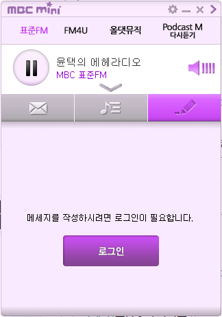 비용 부담 없이 메시지를 전송할 수 있는 사연 쓰기 창