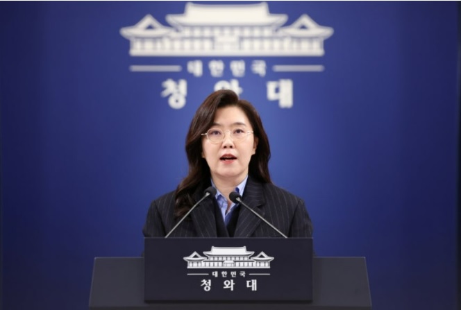 2026년 2월 2일 정부 인선 정리