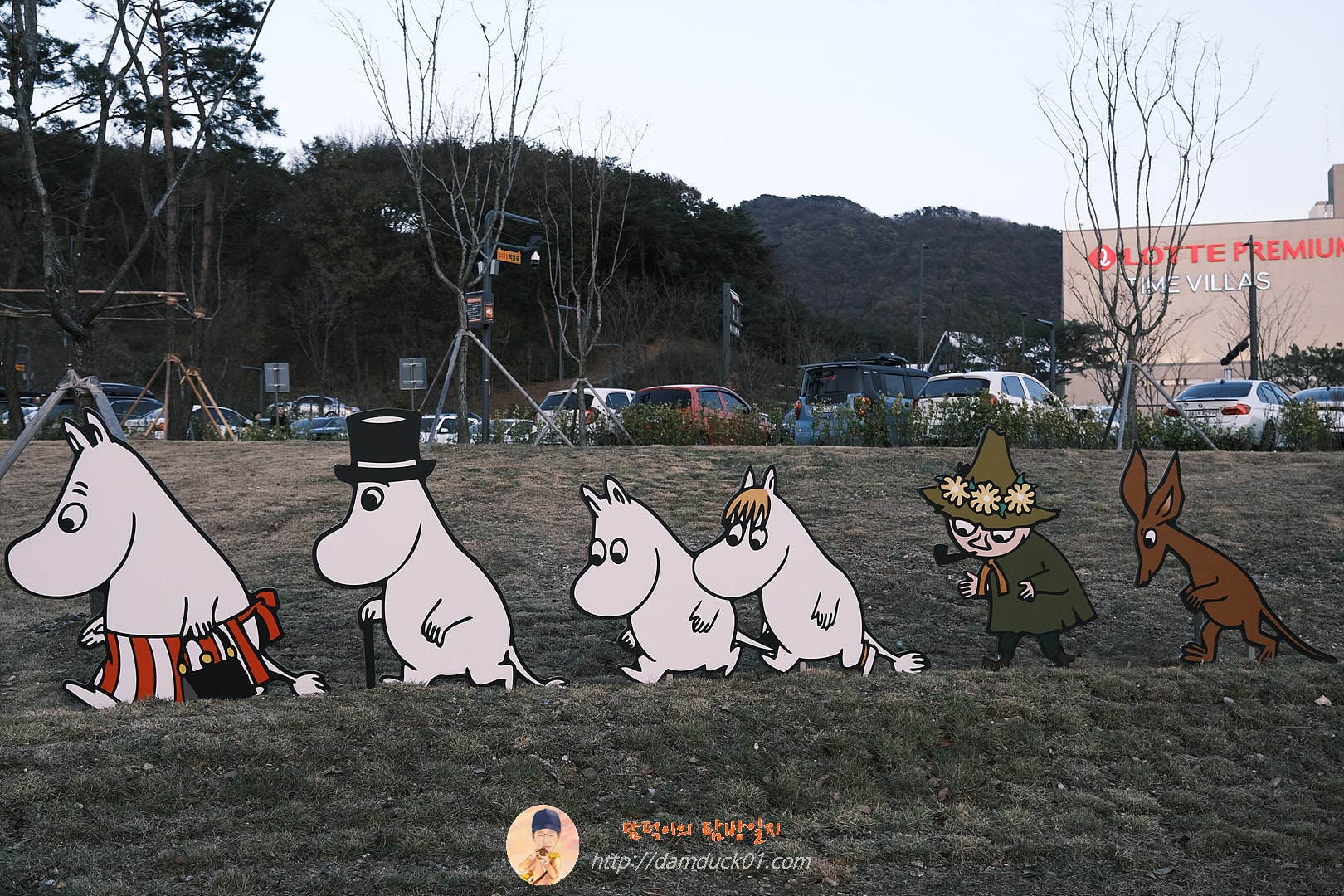 의왕 무민공원(Uiwang Moomin Park)