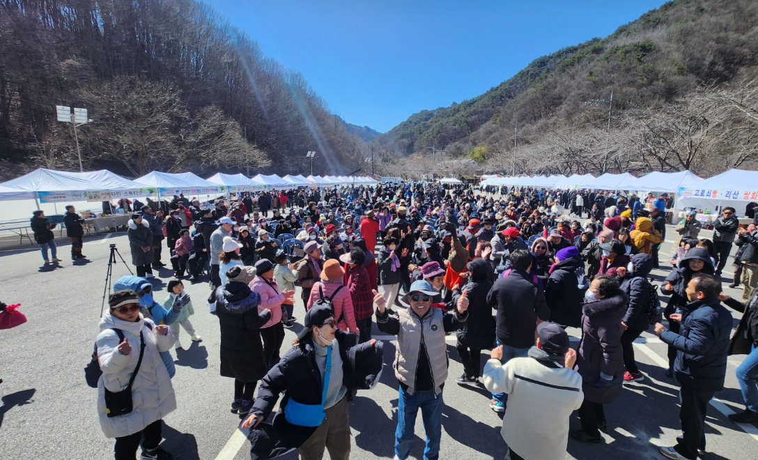 뱀사골 고로쇠 약수 축제 행사1