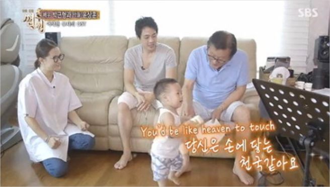 박근형 아내 아들 손자