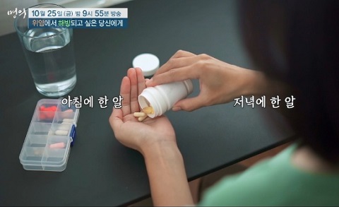 위염에서해방