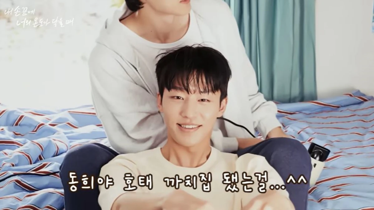 더벅머리가_된_호태