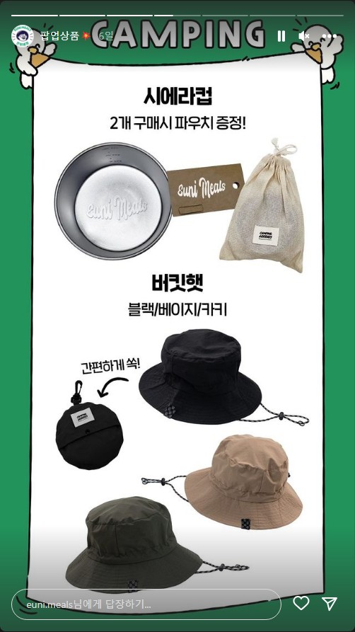 송은이 팝업스토어 - 은이세끼 제품 기간 위치 팬미팅 이벤트 스타필드 더 마운틴 페어