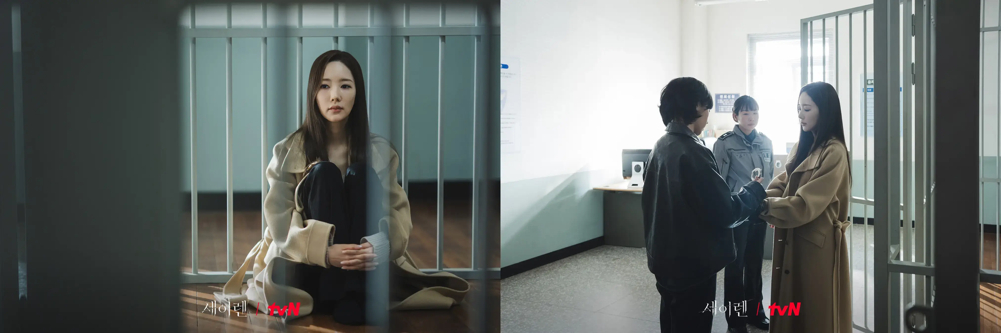 드라마 세이렌 8회 결말 충격 반전 살인 혐의로 유치장에 갇힌 한설아 박민영의 절망적인 모습