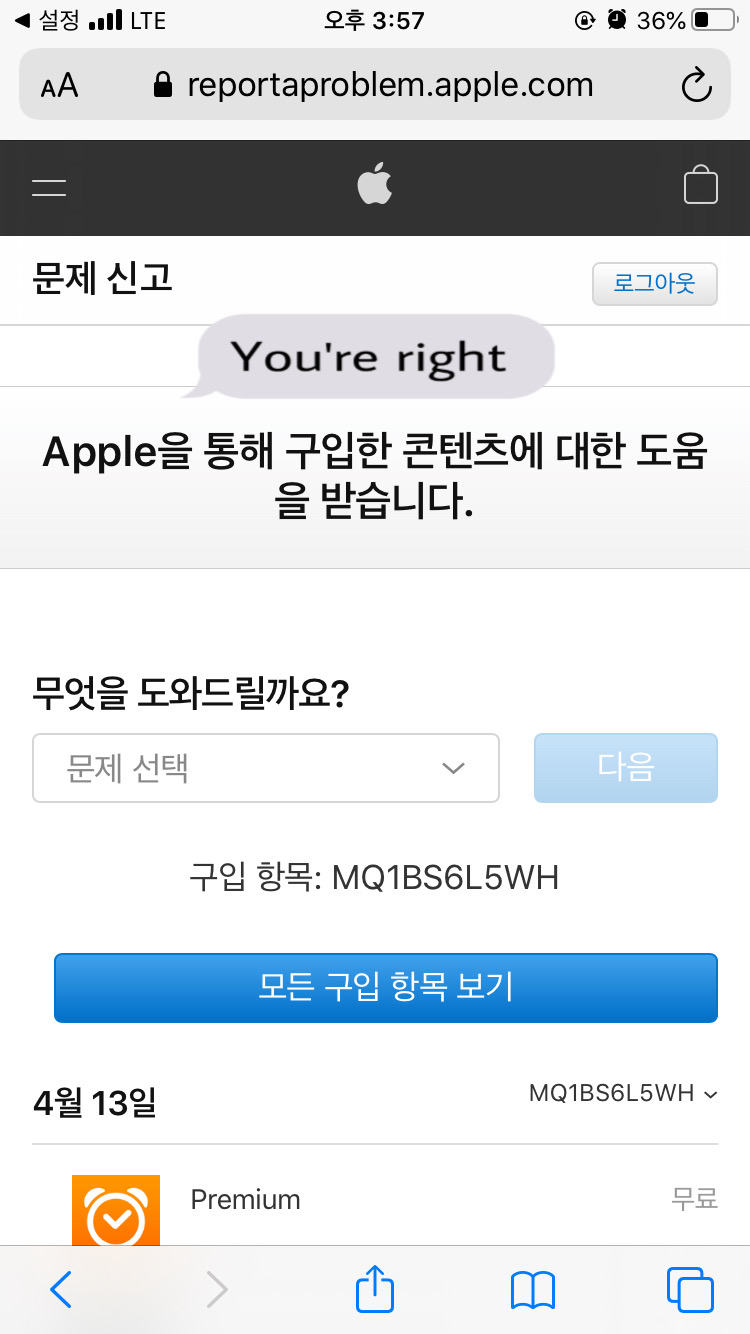 무엇을 도와드릴까요