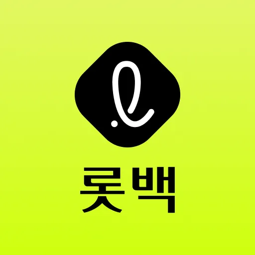 롯데백화점 휴무일 확인하고 편리한 방문계획 세우기 위한 필수 쇼핑정보 알아보기_1