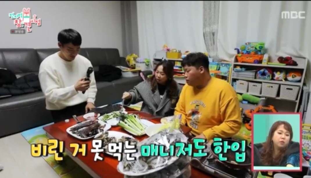 전지적참견시점천뚱