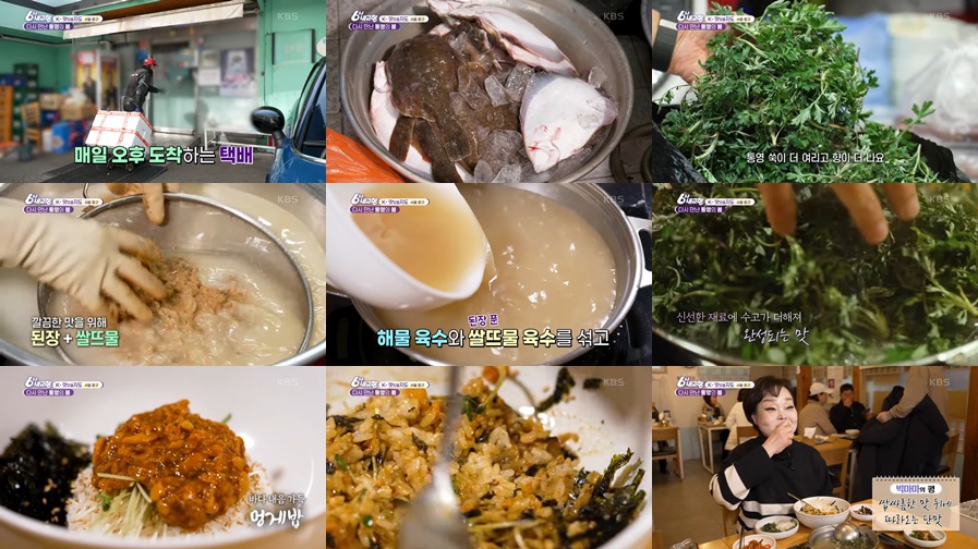 충무집