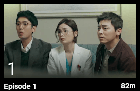 슬기로운 의사생활 ost 모음 리스트