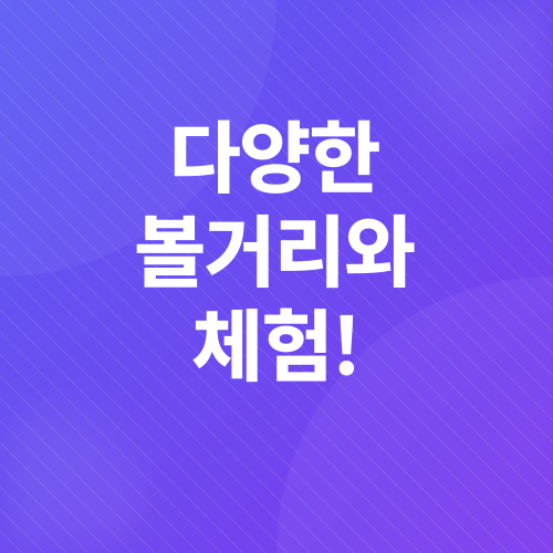 부산 아쿠아리움_2