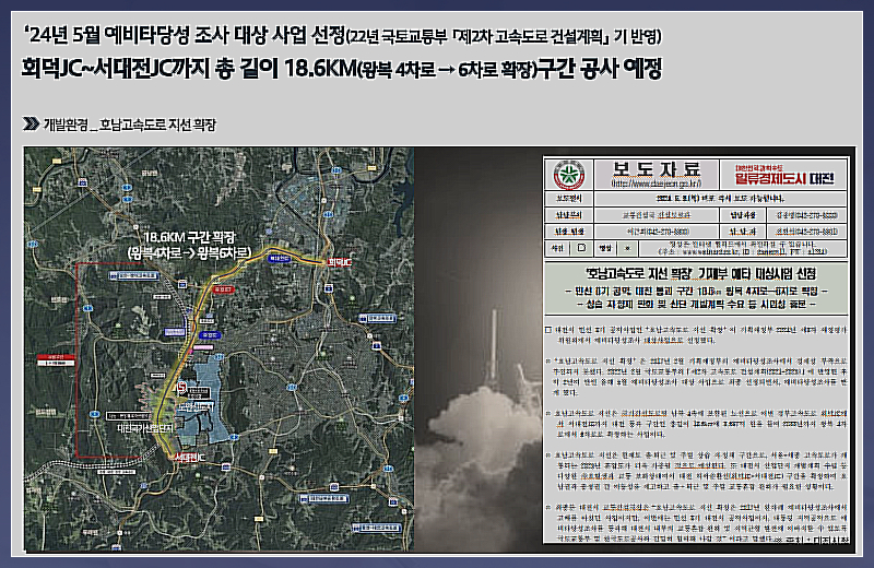 총 5,329세대 중 약 914세대가 장기 민간임대 형태로 공급