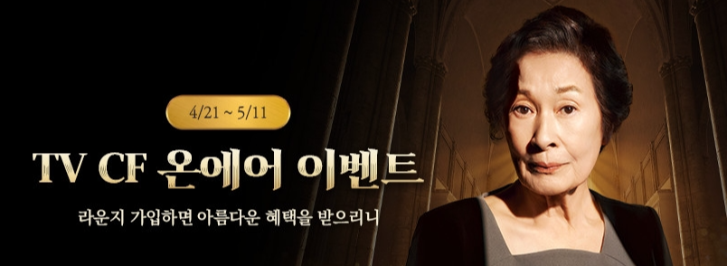 김혜자 화장품 세포랩