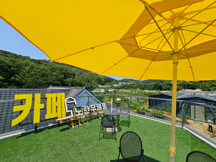노란우체통 카페 외부 파라솔이 펼쳐진 테라스
