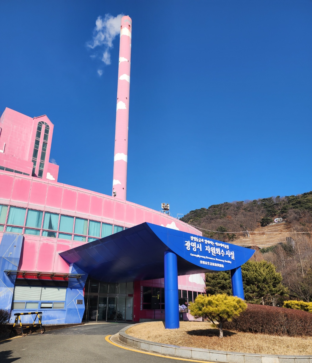 광명시 자원회수시설주변으로 주차장이 넓게 있어요