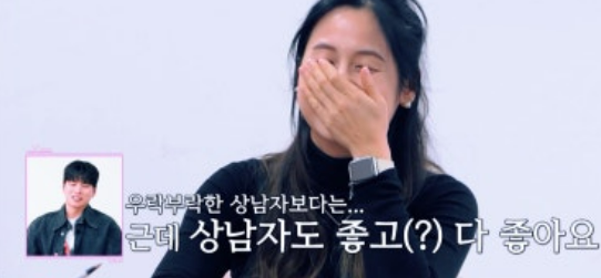 나는솔로 26기 옥순