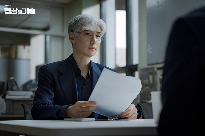 협상의-기술-드라마-원작 
