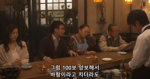 커피집의사람들
