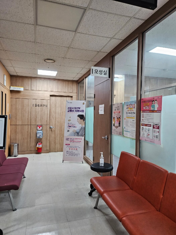 관악구보건서-5층모성실
