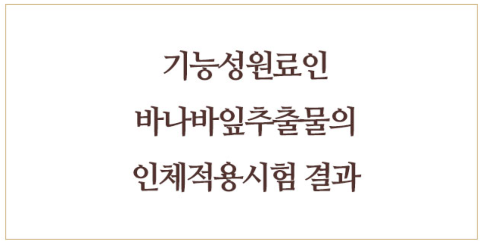 트루포뮬러 당노톱