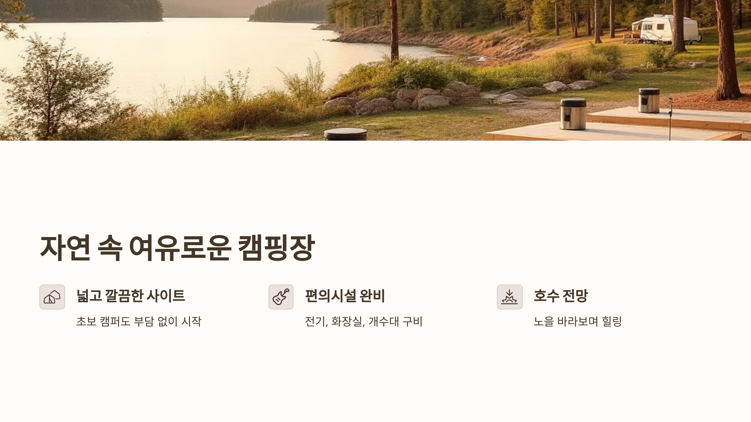 📌 수원 광교호수공원 가족캠핑장에서 피크닉·맛집·카페·놀이터·주차장까지 완벽한 하루! 🚗