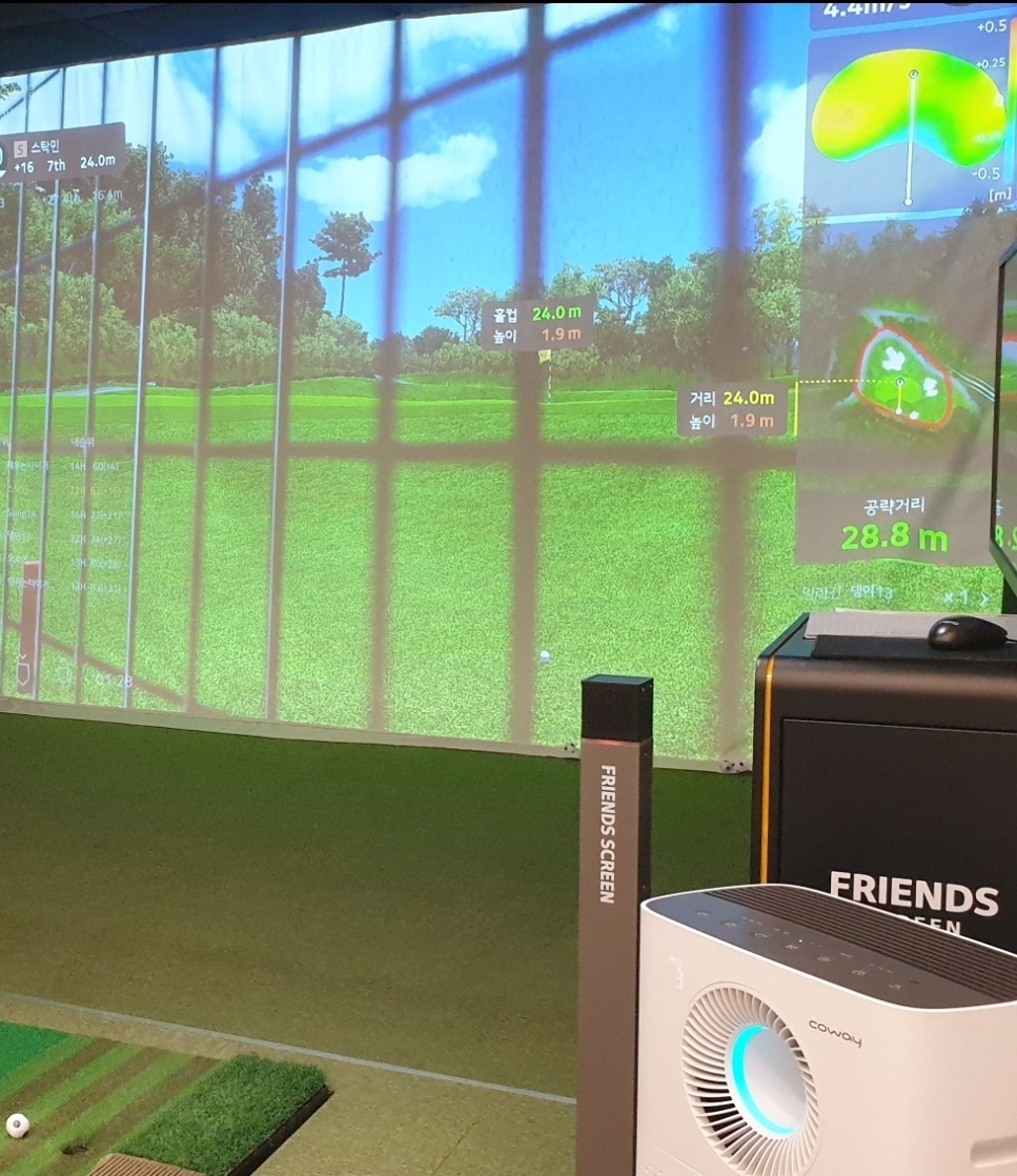 프렌즈 스크린 화면