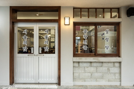 매장 외부