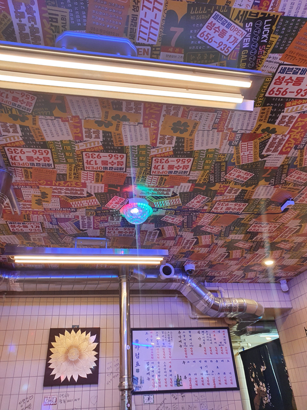 세븐갈비-천장-화려한-조명