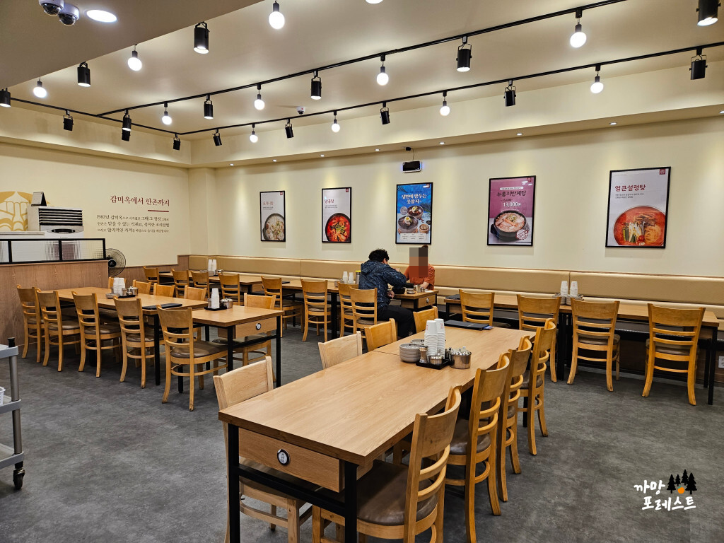 한촌 설렁탕 봉담점 매장 내부