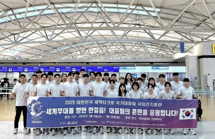 국제대회 숙소에서 벌어진 충격적인 폭행 사건