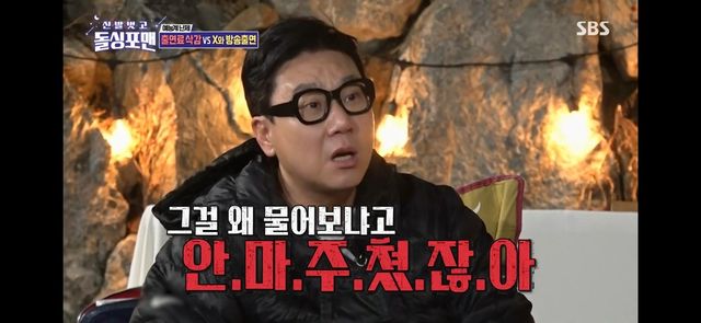 이상민, ‘전부인’ 이혜영 만나면 하고 싶은 말? “마주쳐봐야 알지”