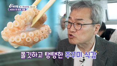 서산회관