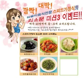 이사 집들이 인사 이웃 방문 멘트 단체방 공지 문구 깔끔하게_28