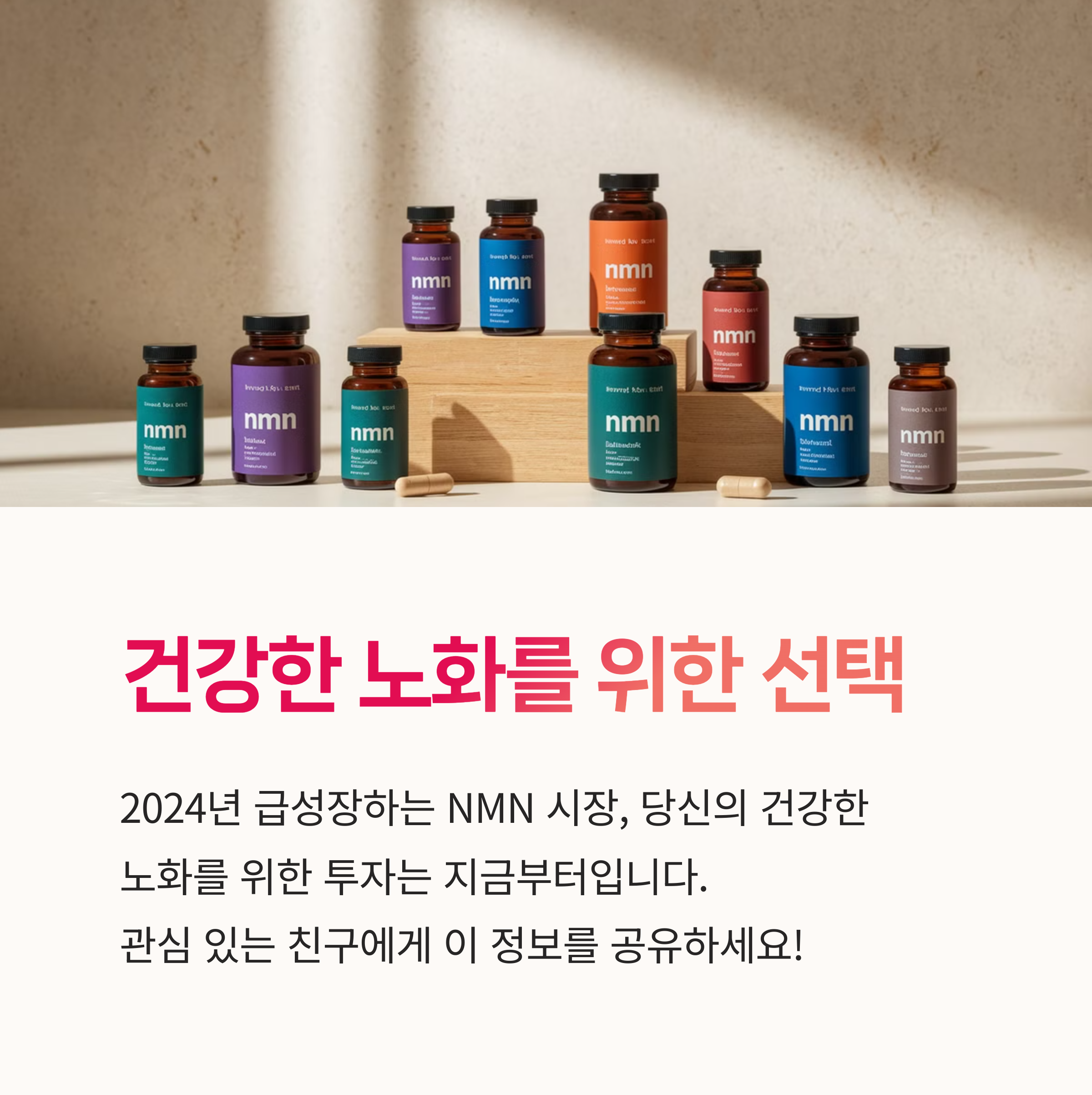 식이보충제
