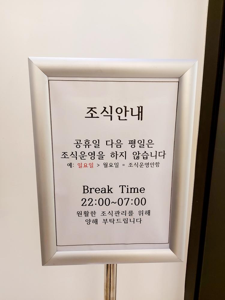 공주 숙소 공주 호텔 추천 공산여관 호텔 공산 조식 