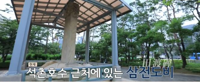 삼전도비