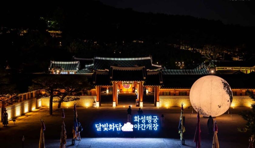 수원 국가유산야행 탐방 야경사진입니다.