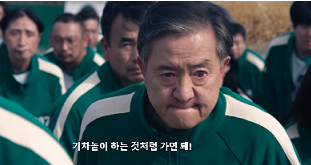 오징어게임3 : 개봉전 알아야 할 모든 것