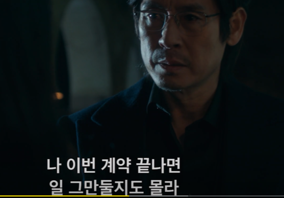 길복순 줄거리