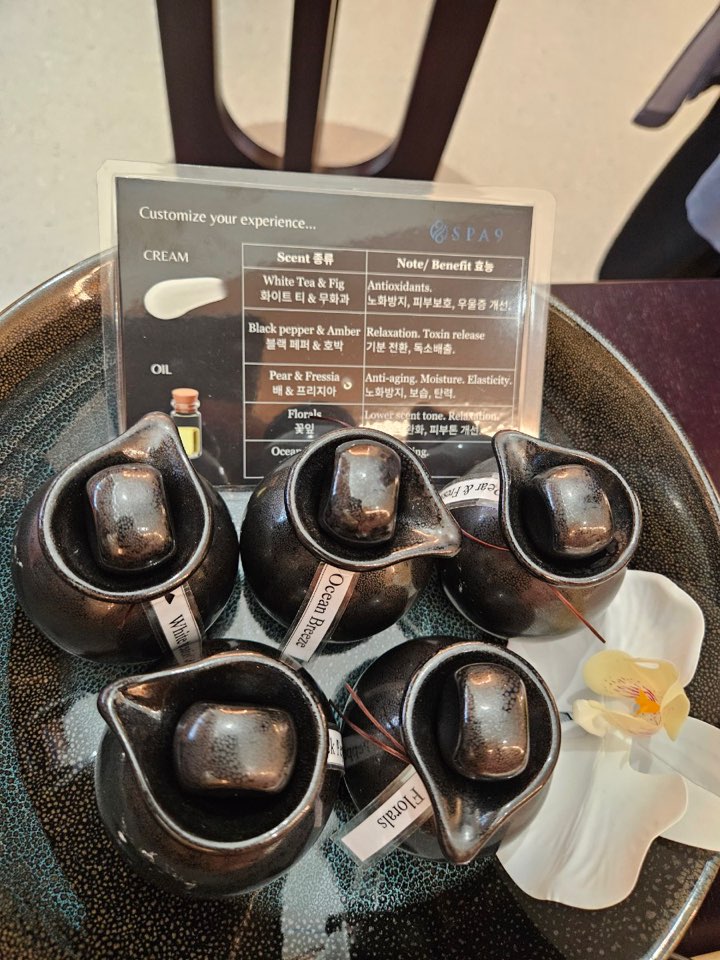 하노이-마사지-아로마