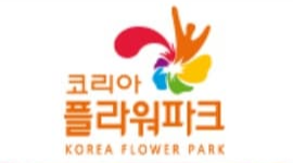 [서울 근교 4월 봄꽃 축제]태안 튤립축제, 안면도 코리아플라워파크