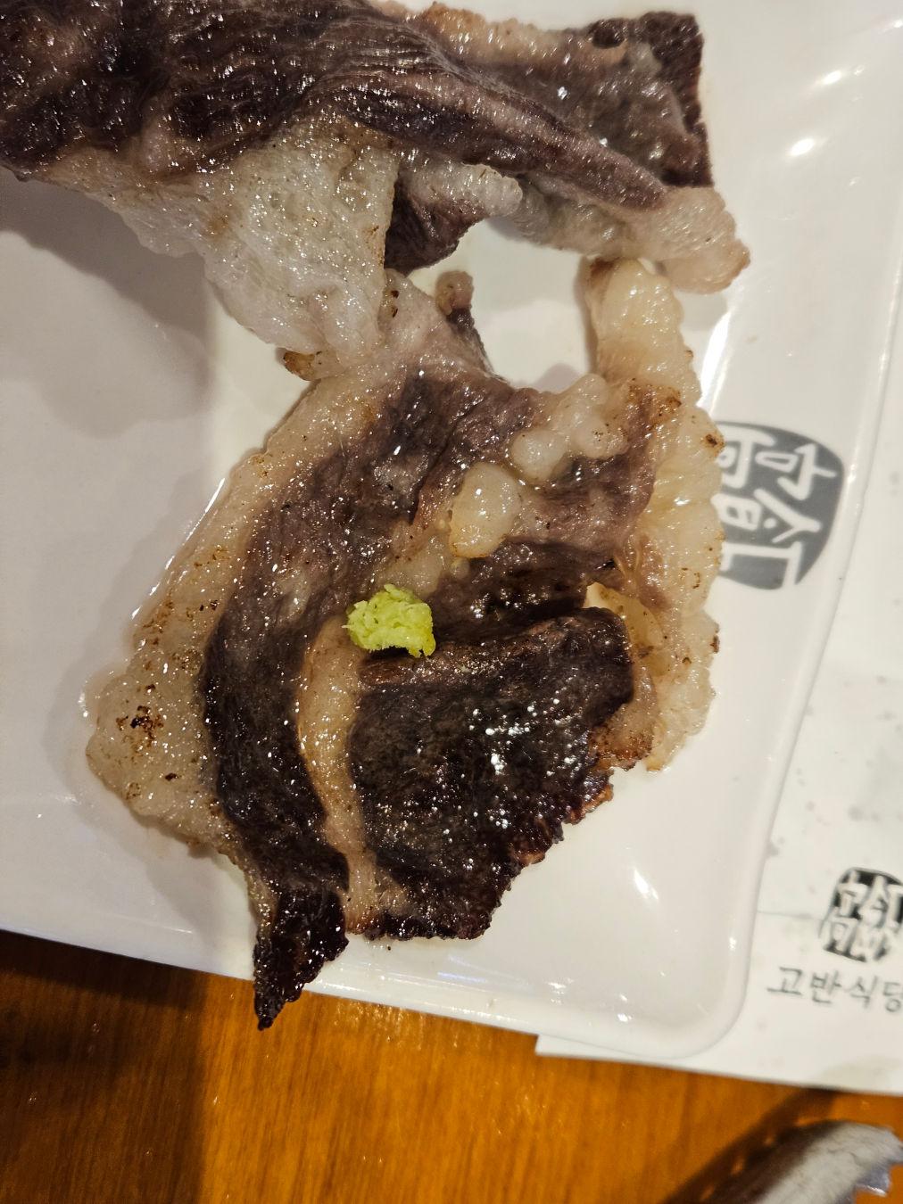 고반 식당 망포역점 차돌박이