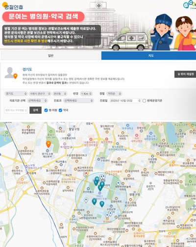 연휴문연병원