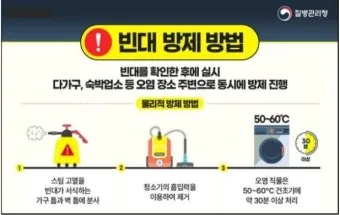 병해충 천적 활용 무당벌레 기생벌 끈끈이트랩 친환경 방제_6