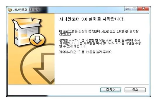 동영상 mp3 변환
