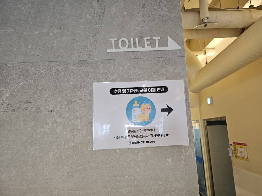 송도 브런치빈