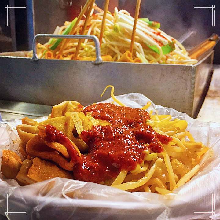 놀면뭐하니 유재석 전국 간식 자랑 콩나물 양념 어묵 나뭇잎 만두 대구 맛집 추천 방송정보